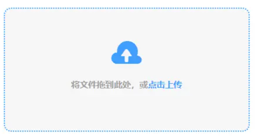 银河游戏平台官网使用讲解 - 添加文件